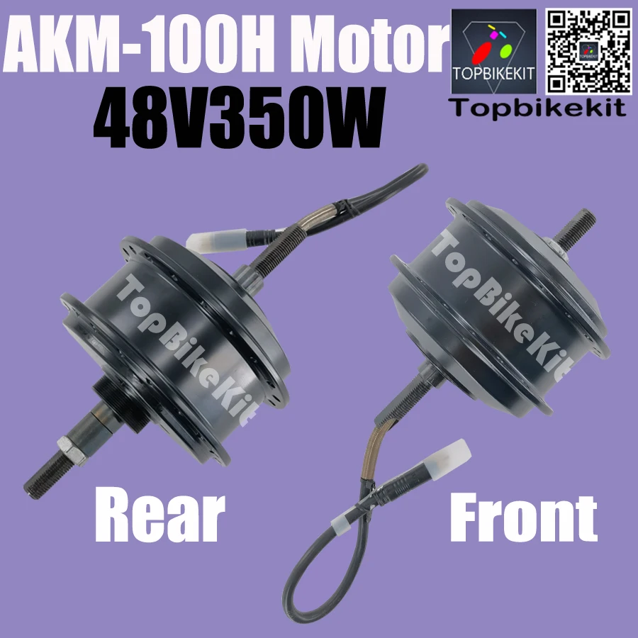48v ebike motor
