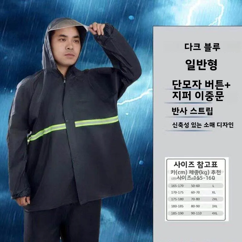 여성용 신상 레인슈트 분리형 바디카 레인팬츠 세트 농장 작업용 성인용 분할형 레인코트 통기성 일회용