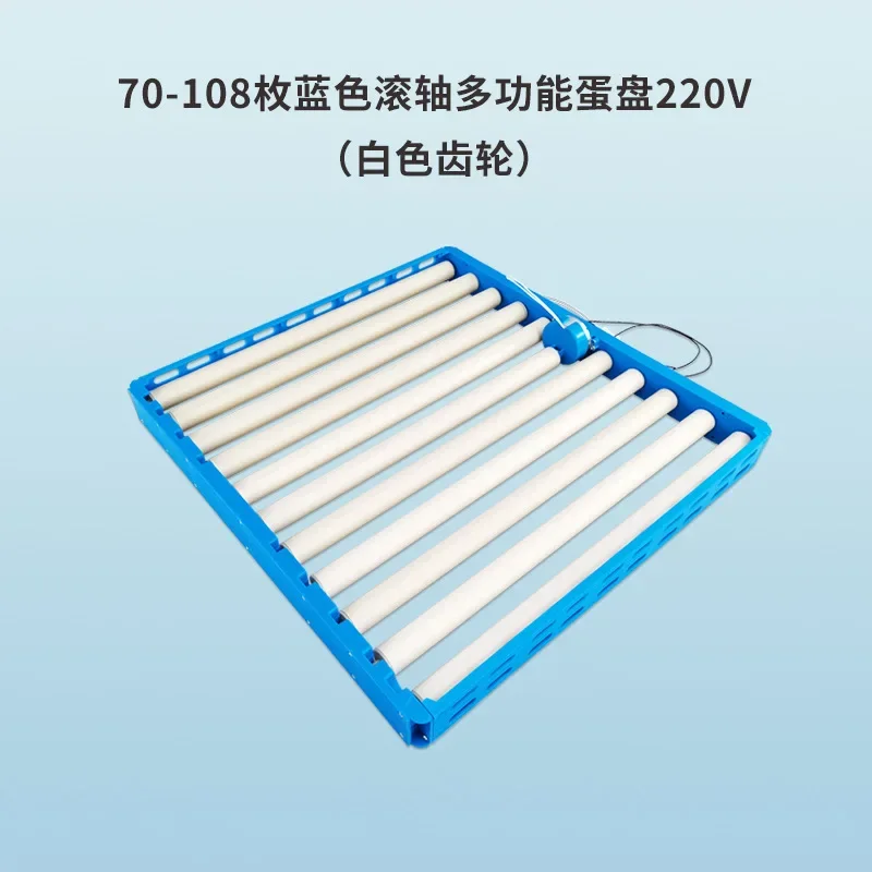 Automatic Home Incubator Tray for Duck Chicken Goose Bird Eggs