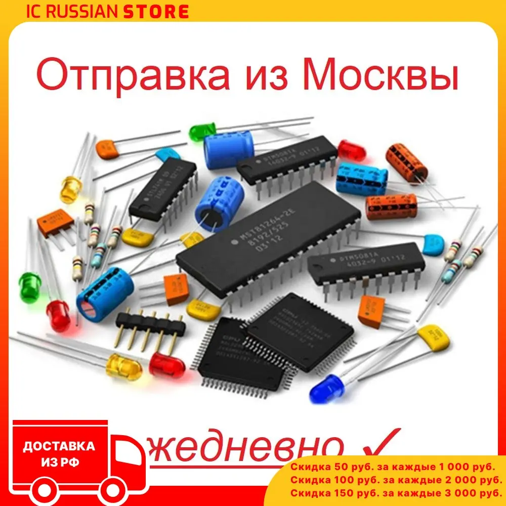 KX-3HT 18.0MHz в корпусе HC49/U3H | Электронные компоненты и принадлежности