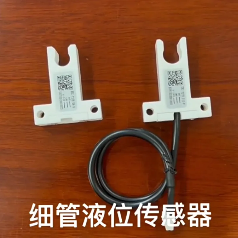 

Non Contact Thin Tube Liquid Level Sensor Infusion Tube Liquid Sensor Industrial Small Tube Water Level Detection Switch Y27