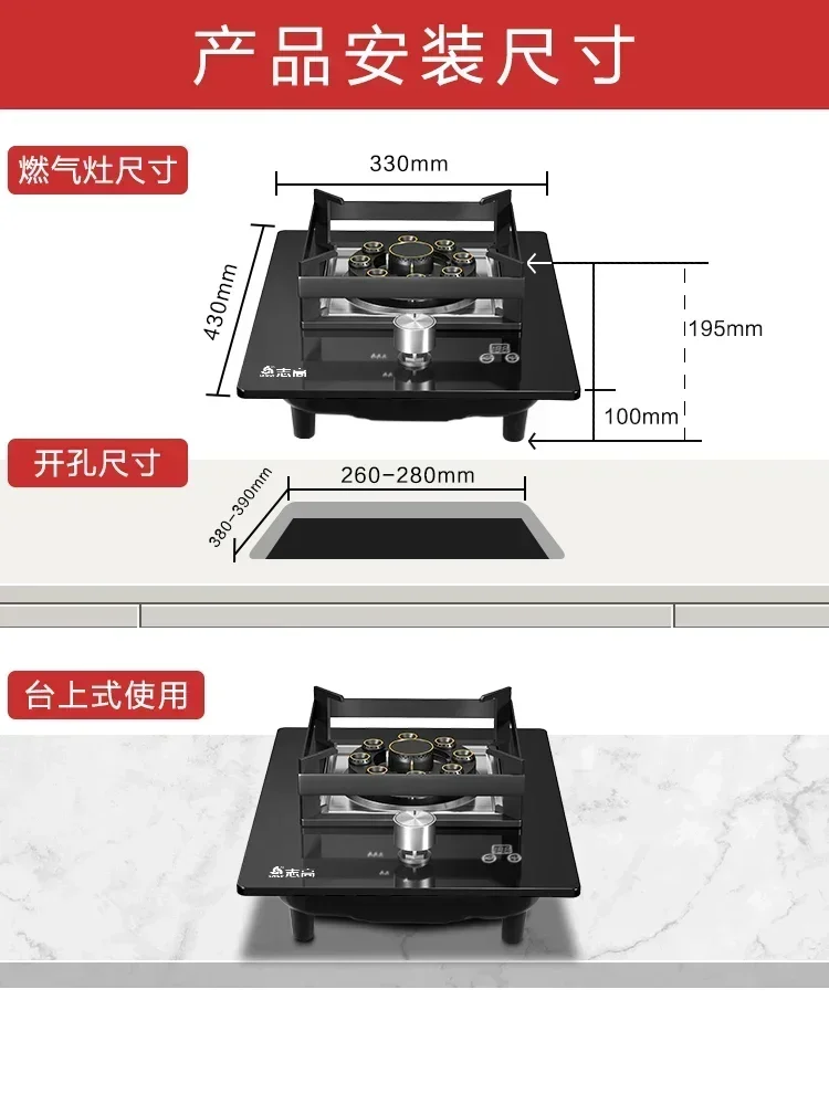 Gas stove 5.2KW Zhigao stove household single stove embedded table type natural single eye liquefied gas fierce fire 3