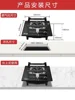 Gas stove 5.2KW Zhigao stove household single stove embedded table type natural single eye liquefied gas fierce fire 3