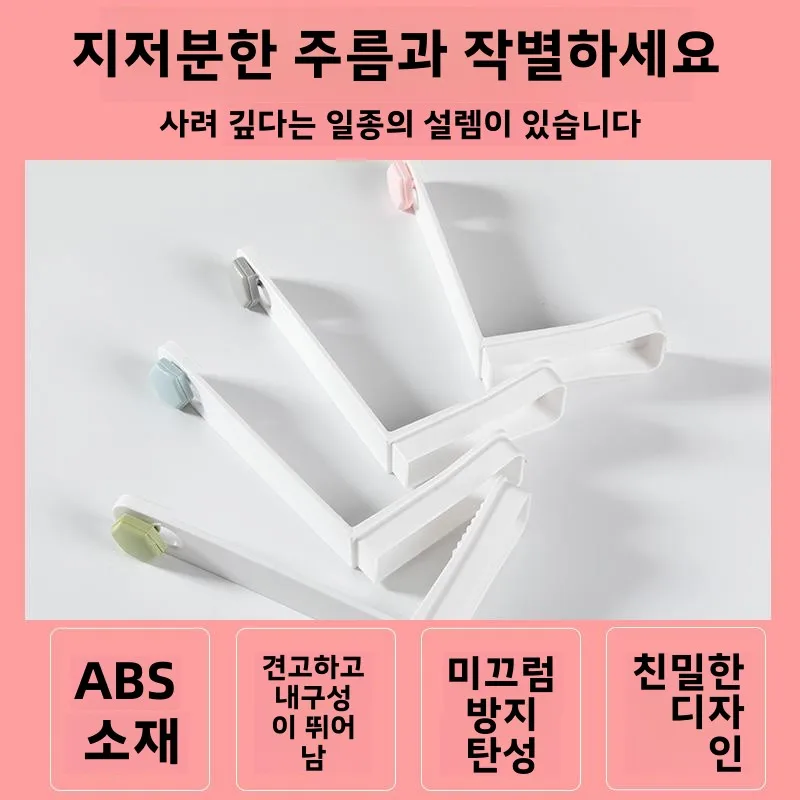 무봉제 침대 시트 고정기 무봉제 슬리퍼 방지 침대 시트 커버 무봉제 슬리퍼 방지 플라스틱 침대 시트 고정기 침대 시트 고정기
