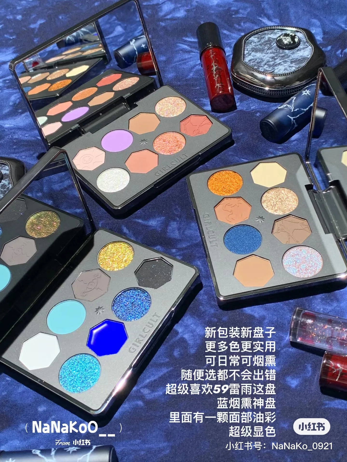 Girlcult Hmong Witch Series ALLIN Makeup Gift Box Eyeshadow Multi-purpose Cream Lip Gloss Handheld Mirror Gift Set
