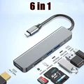 6 in 1