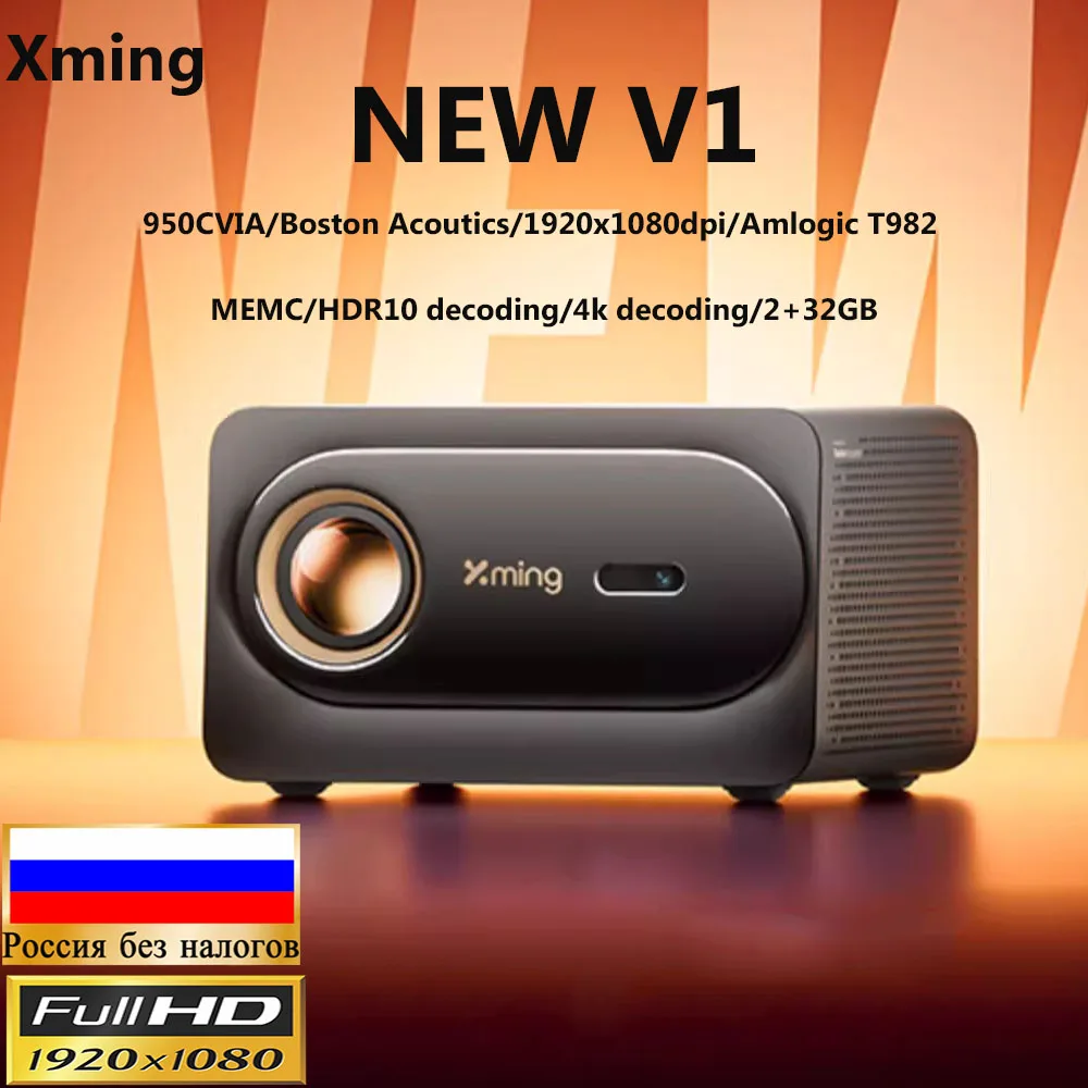 Formovie Xming New V1 1080P FHD AIPQ 950CVIA Lumens 2000:1 with Good Sound 2+32GB Memory LED Home Theater Projector