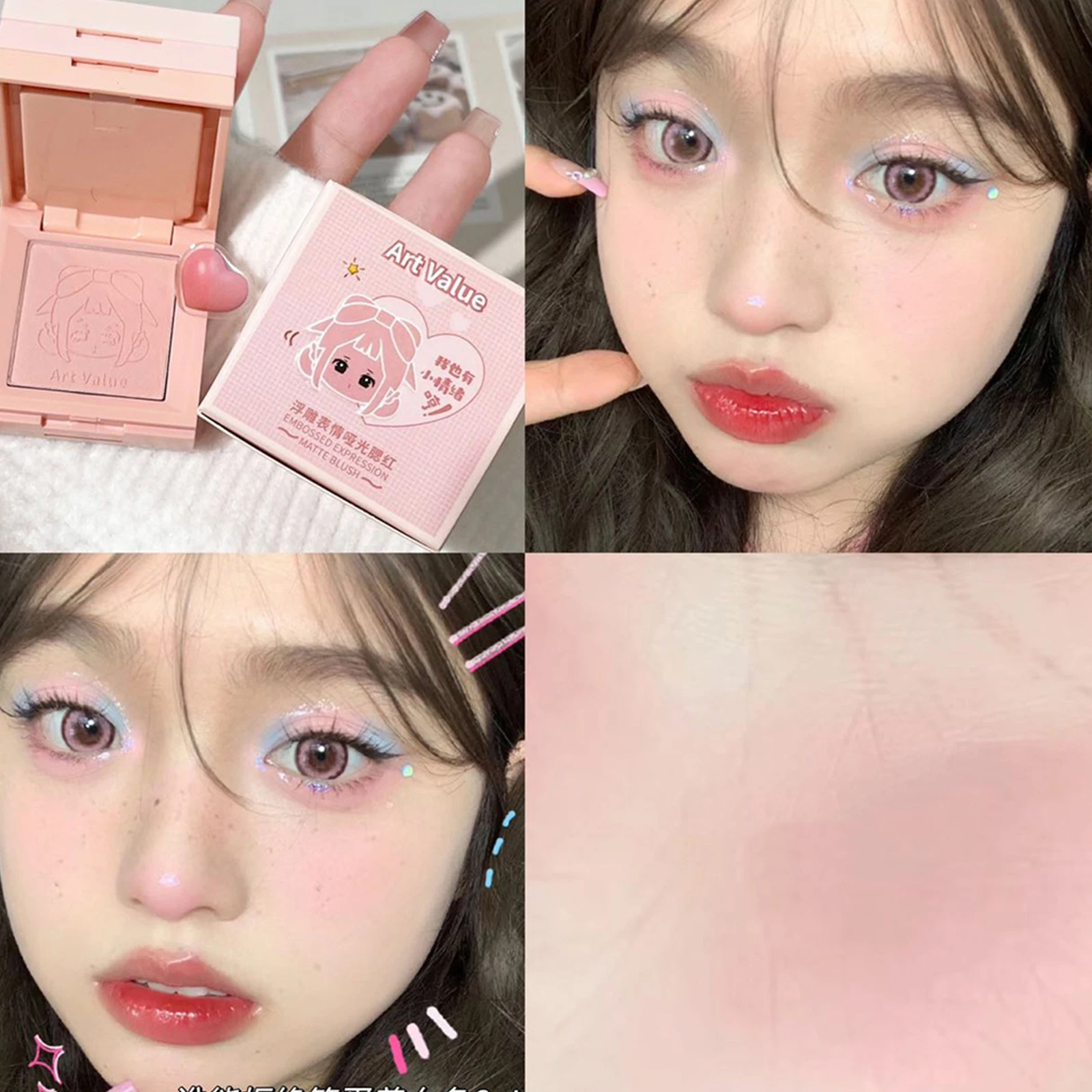 

4-in-1 Embossed Matte Blush Makeup Palette Nude Eyeshadow Cheek Blusher Contouring Four-layer All-in-one Box Brightening Skin