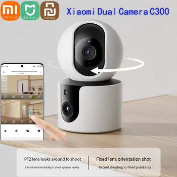 Telecamera Xiaomi Mijia Doppio Obiettivo PTZ C300 360 ° Rilevazione AI 3 milioni di pixel Visione notturna a colori WiFi6 Sicurezza domestica Mi Home