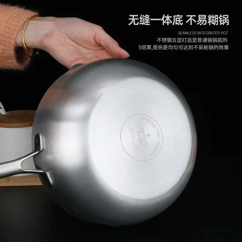 316 Stainless Steel Snow Pot Non-stick Pot 4