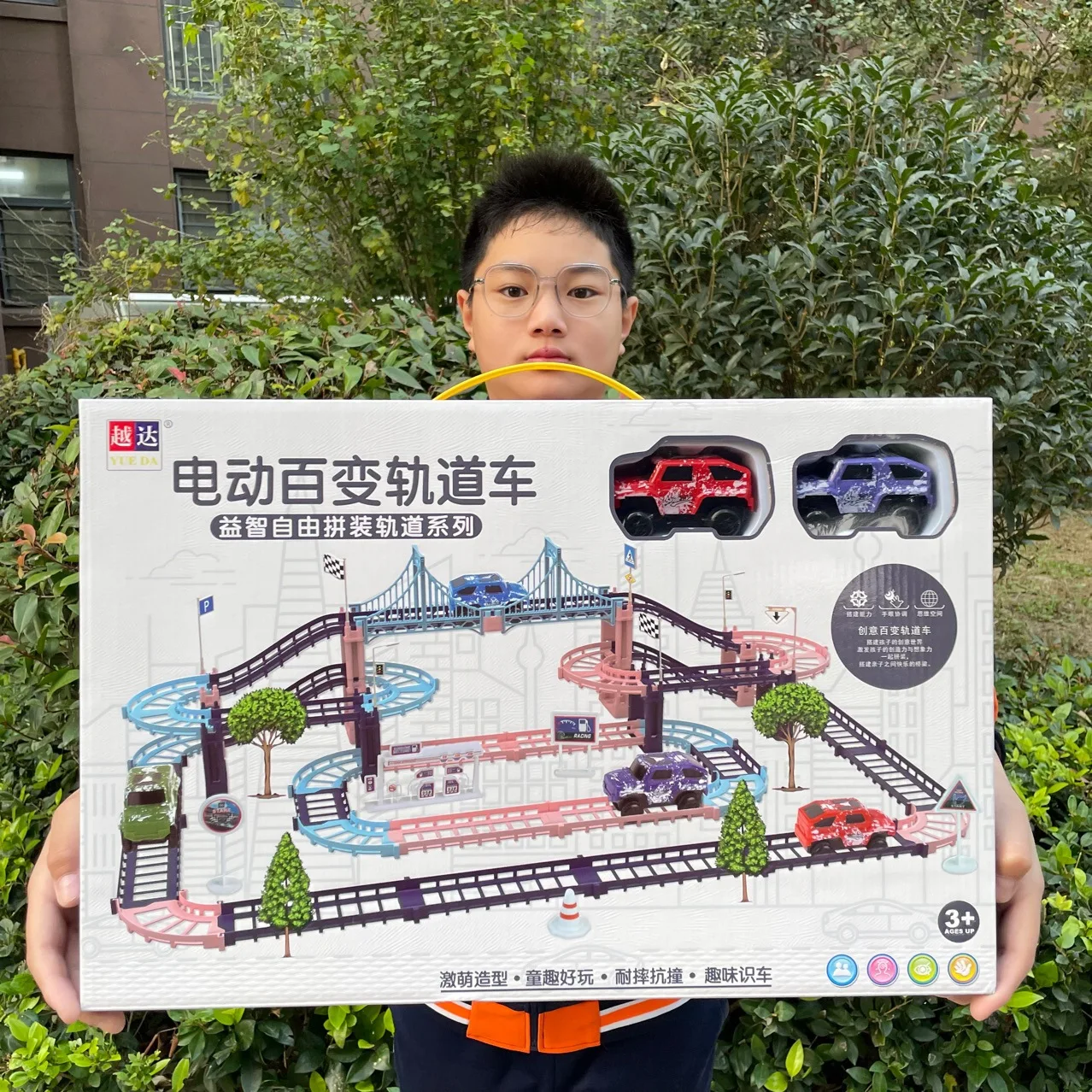 

Electric Rail Car Building Parking Lot Adventure Racing Rail Car Toys Children Brain Mechanical Interactive Rail Cars