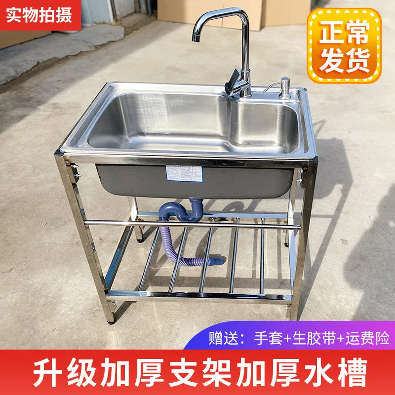 Kitchen sink Handmade stainless steel single bowl sink above counter or wall mounted vegetable Wash basin set 2