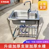 Kitchen sink Handmade stainless steel single bowl sink above counter or wall mounted vegetable Wash basin set 2
