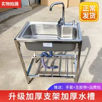 Kitchen sink Handmade stainless steel single bowl sink above counter or wall mounted vegetable Wash basin set 2
