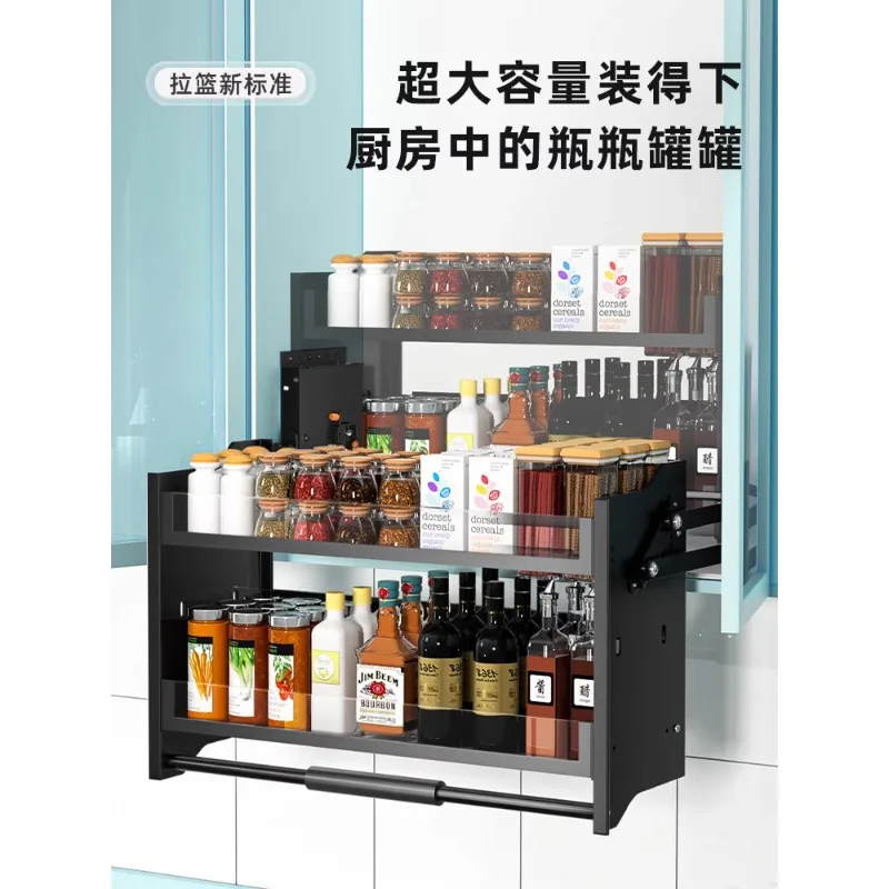 

Kitchen hanging cabinet lifting basket pull-down cabinet upper and lower buffering seasoning rack double shelf storage rack