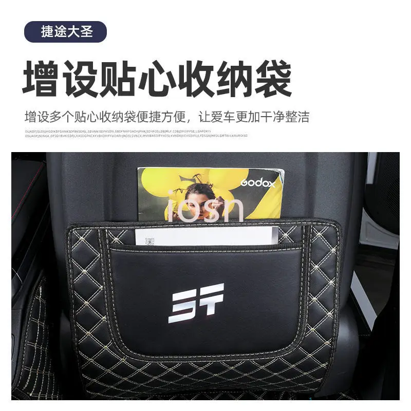 제투어 시트백 킥 프로텍터, 뒷좌석 인테리어 액세서리, 맞춤형 보호, 스크래치 방지