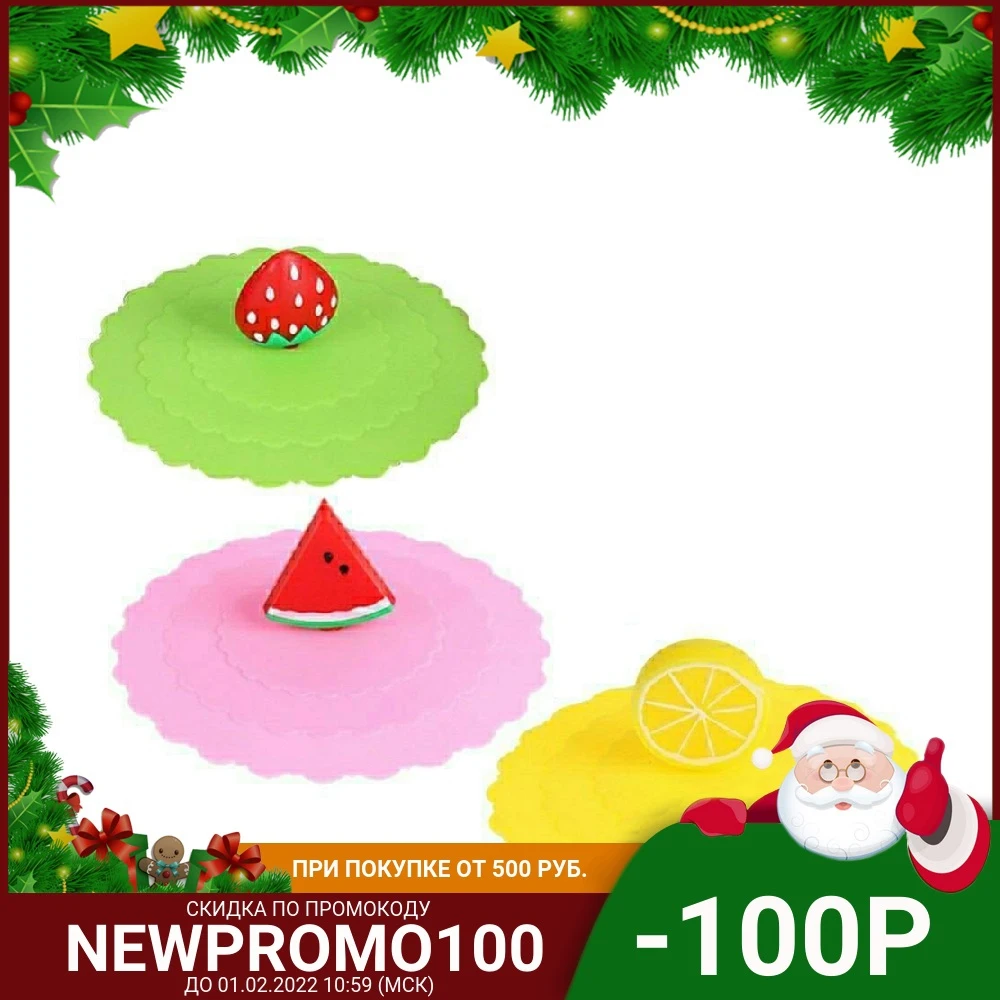 Silicone cap suction cup for cups and cans Fruit slice 10pcs Home Garden Kitchen Dining Bar Tools Gadgets Specialty Tool | Дом и сад