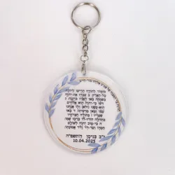 Elegant Wedding Souvenir Gift Cards with Customizable Keychain (Set of 10) - 6.5cm (Card with keychain)