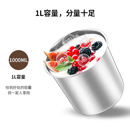 Joyoung Yogurt Machine Household Multifunctional Timing Rice Wine Machine 304 Stainless Steel Tank SN10L03A
