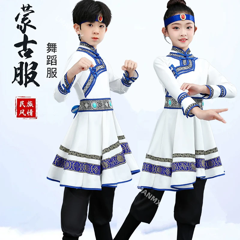 Children's Mongolian dance performance costumes for male and female ethnic minority exam performance costumes