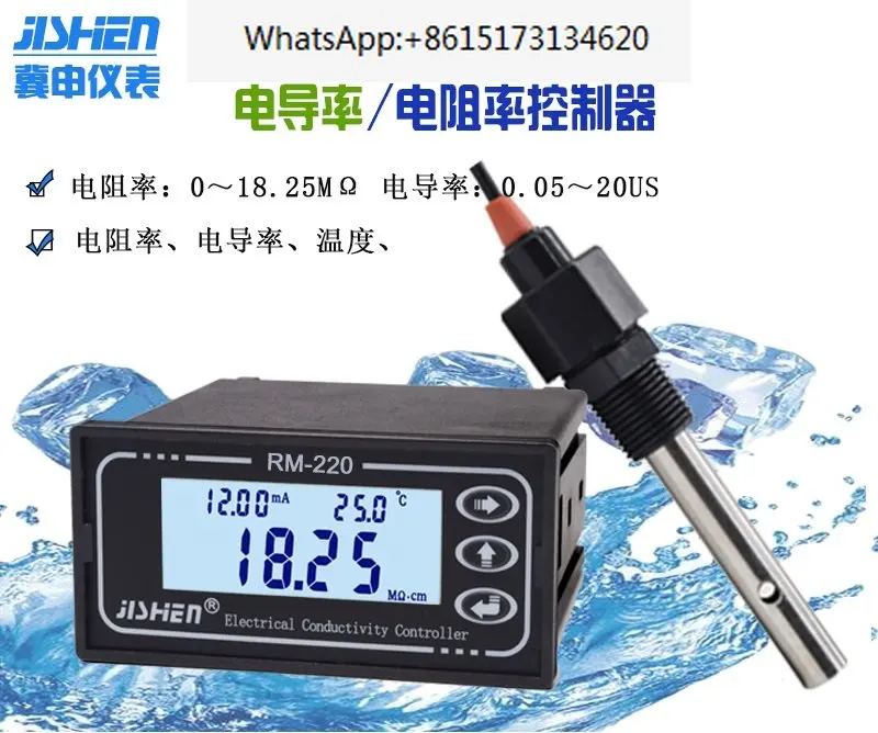 

Rm-220 (s) / Er-510 / 352 High Purity Water Mixed Bed EDI Equipment Resistivity Instrument