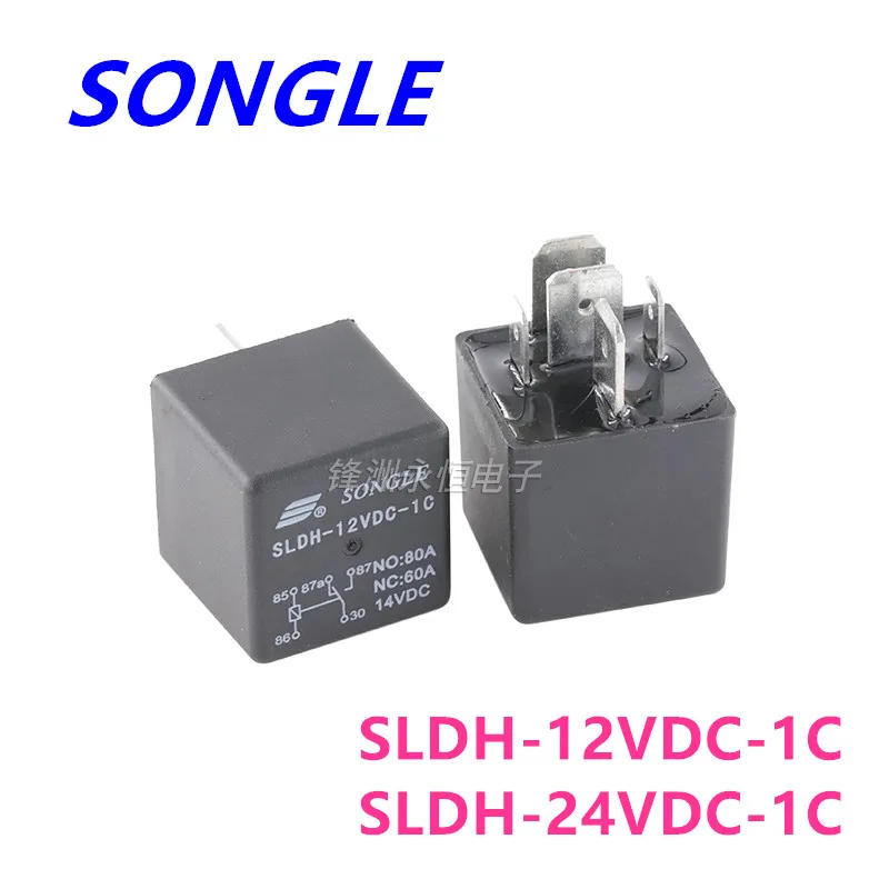 

New Original SLDH-12VDC-1C SLDH-24VDC-1C 5PIN NO: 80A NC: 60A 14VDC 12V 24V automotive relay