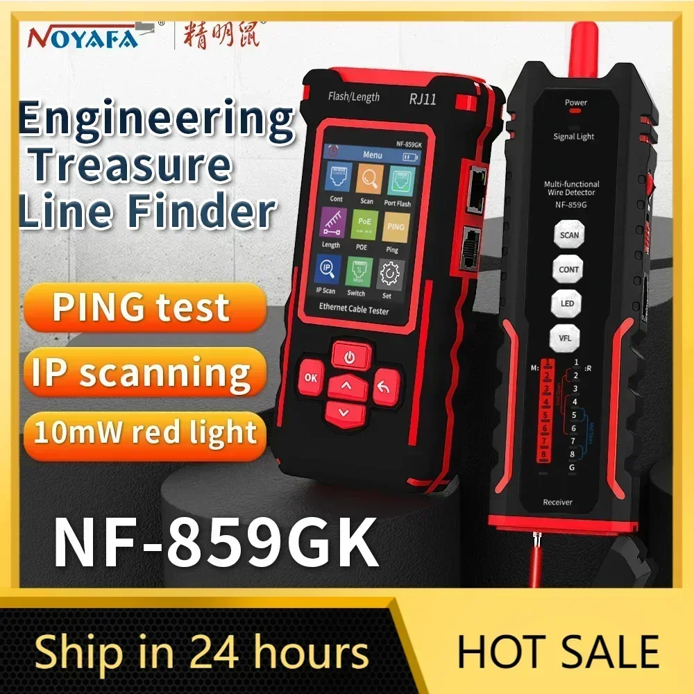 NF-859GK Line Finder Network Tester Red Light Single Head Crimping Length Breakpoint IP Scanning PING Charging Type