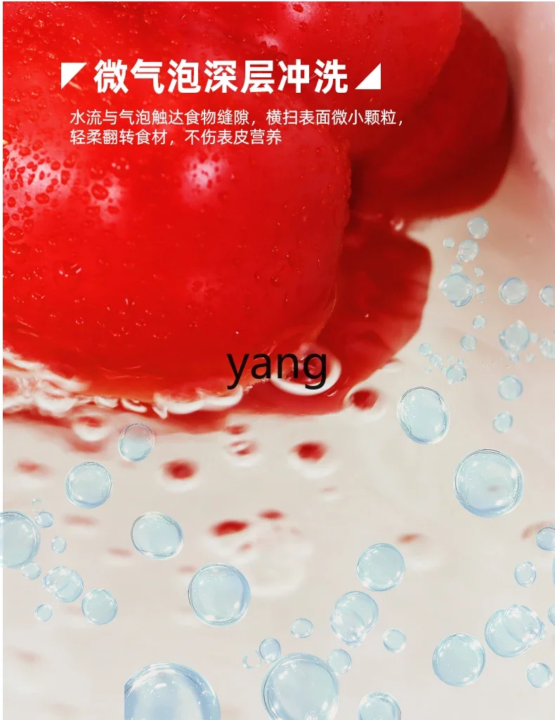 L'm'm Fruit and Vegetable Purifier Vegetable Washing Artifact Automatic Vegetable Washing Machine 5