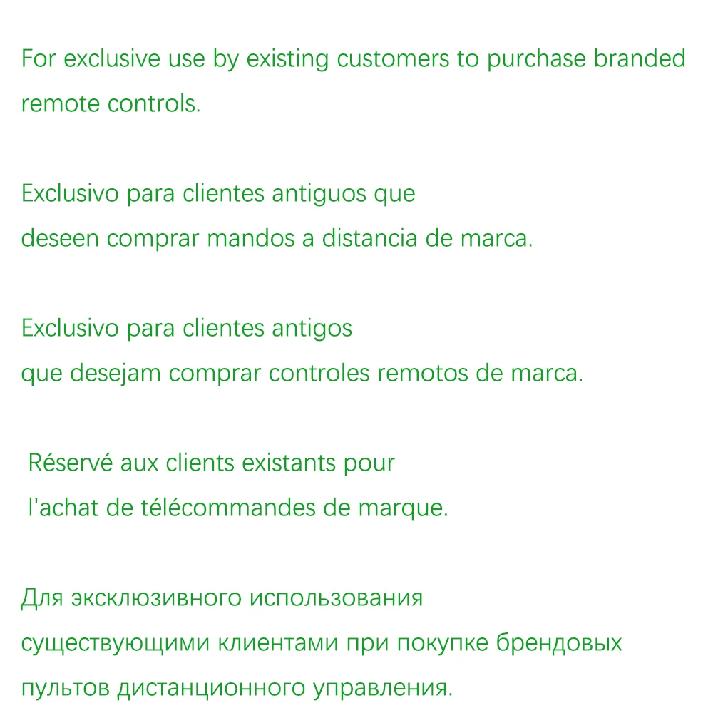 

Эксклюзивно для покупок брендовых пультов дистанционного управления для лояльного использования клиентов