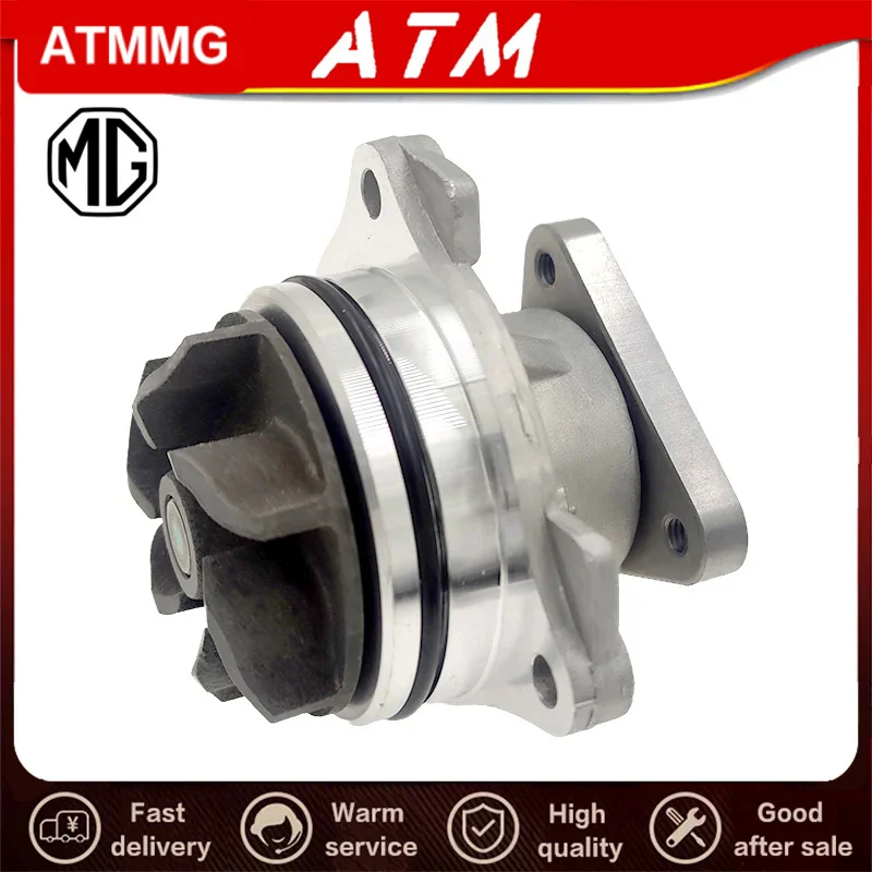 

Водяной насос ATMMG для sаик MG3 MG5 MG350 E550 GT, водяной насос для охлаждения 10172615 PMP20005, 10209499 оригинал, Новинка