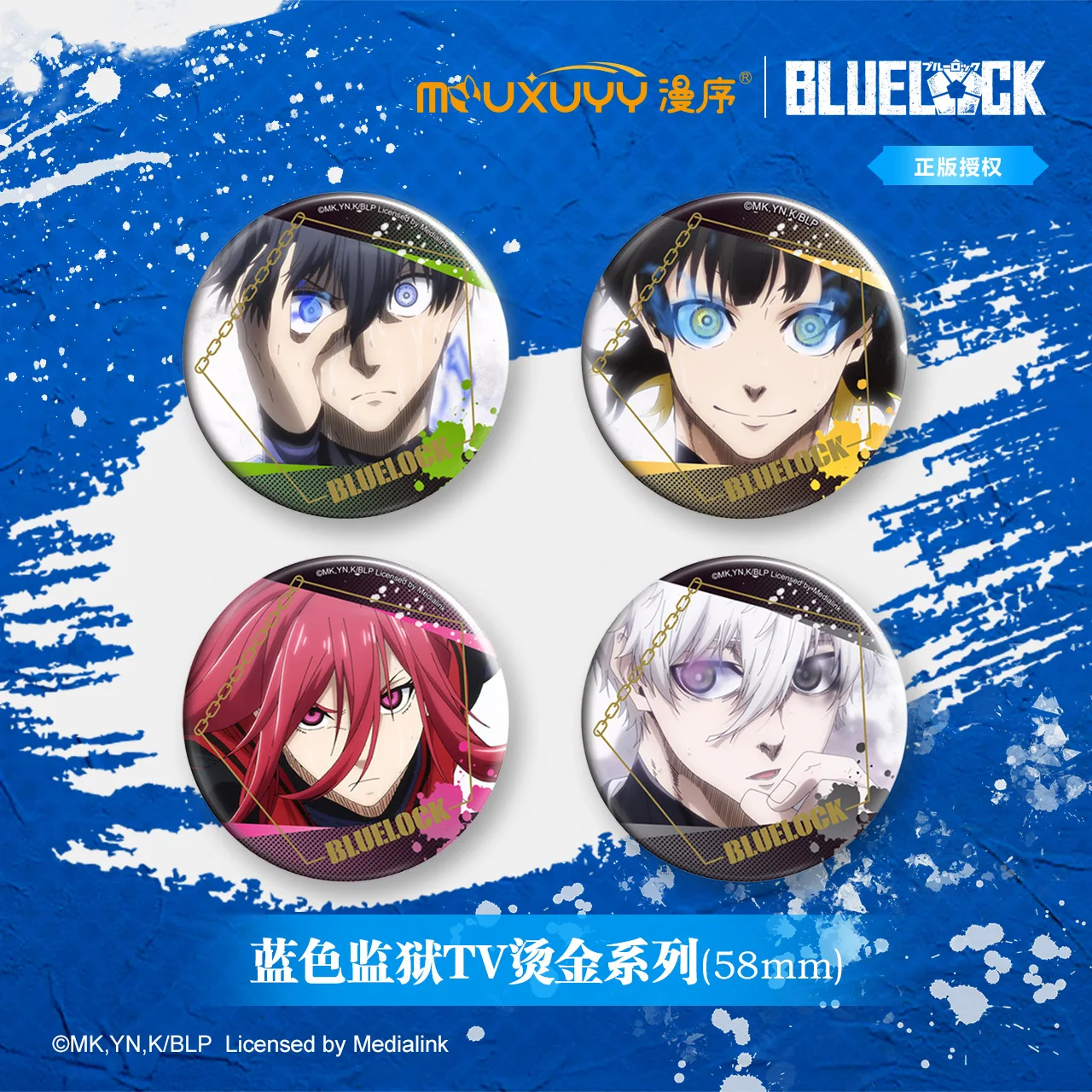 

Anime BLUE LOCK Chigiri Hyoma Nagi Seishiro Isagi Yoichi Bachira Meguru Cosplay Gold stamping badge ambitus game