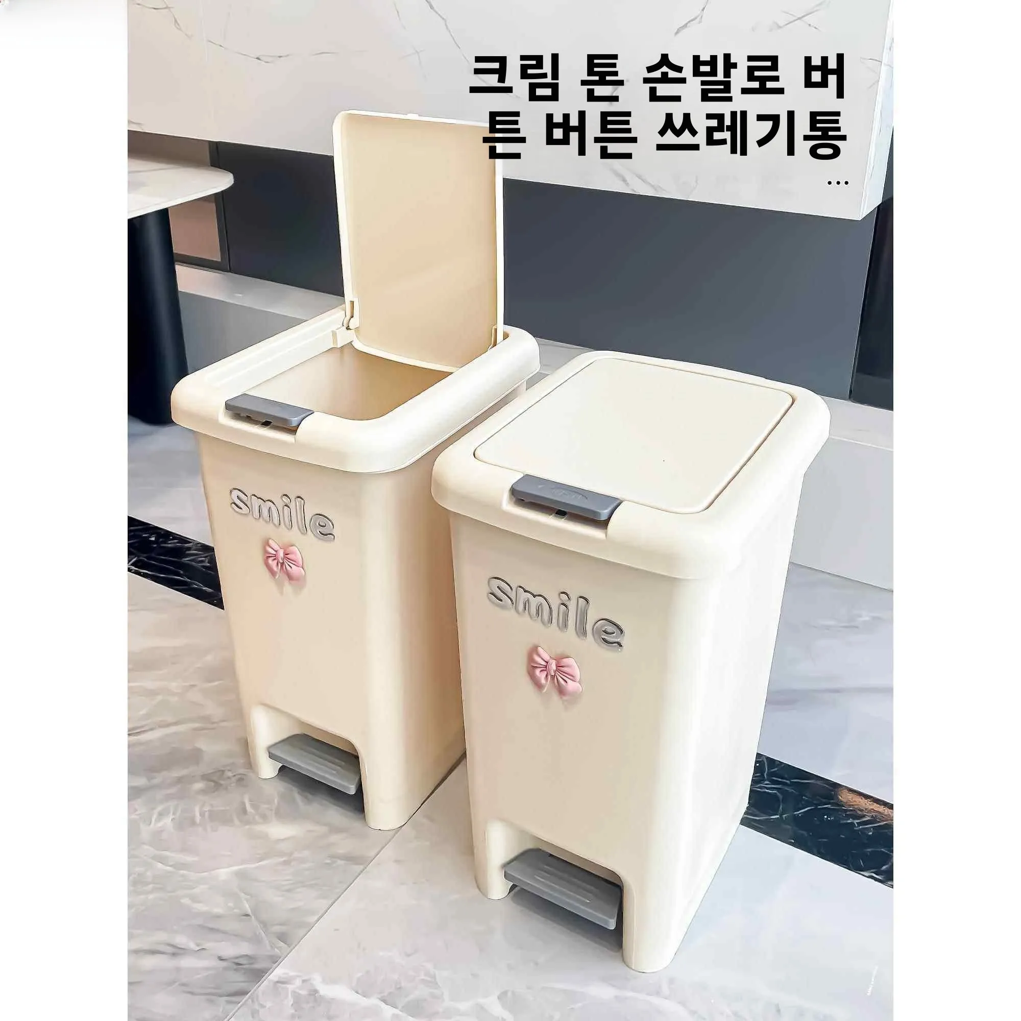 풋 페달 주방 쓰레기통 2026년형 가정용 욕실 변기 커버 고급스러운 디자인 스..