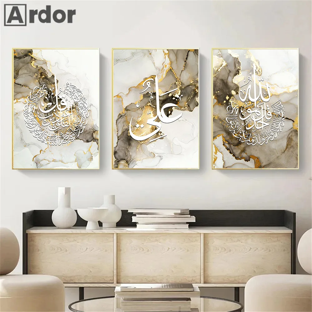 

Islamic Calligraphy Wall Painting Abstract Beige Gold Marble Wall Art Canvas Poster Allah Print Wall Pictures Living Room Decor