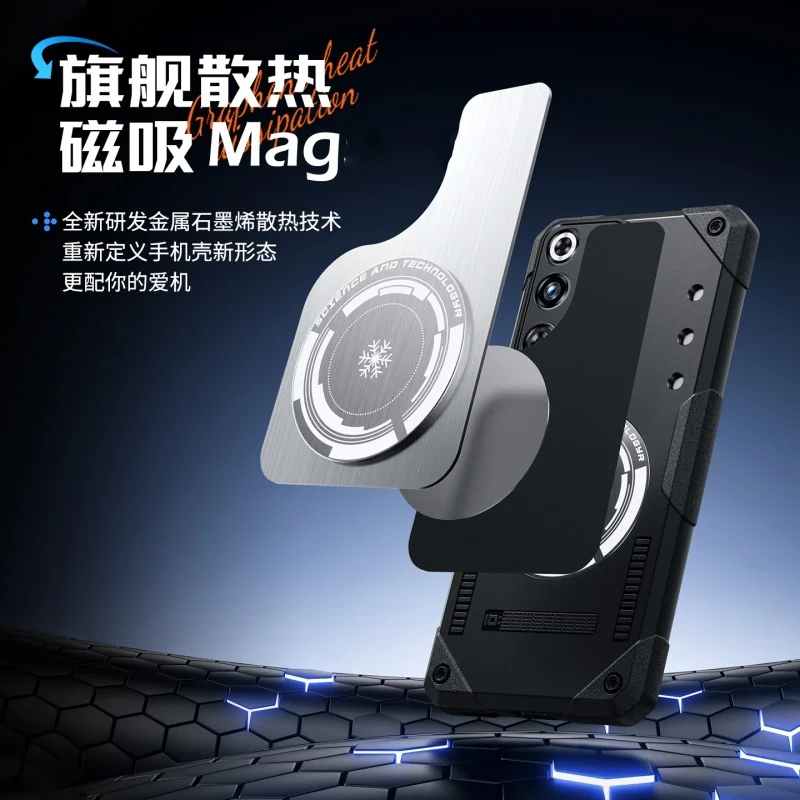 Advanced Graphene Heat Dissipation Shockproof Magnetic Phone Case