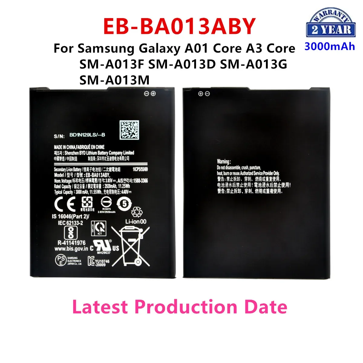 

Совершенно новый аккумулятор для Samsung Galaxy A01 Core A3