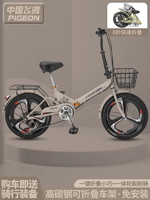 편안하고 다목적적인 접이식 자전거로 도시 통근과 모험적인 사이클링에 이상적