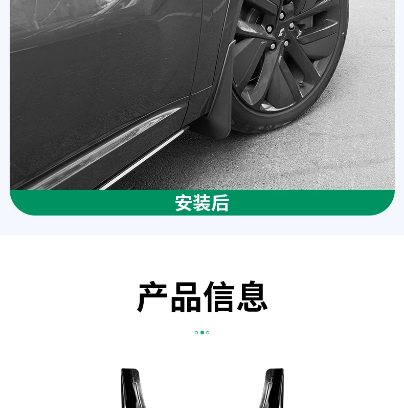 Auto Schmutz fänger für li 9 lixiang ideal l9 Schmutz fänger Spritz schutz Schlamm klappe Kotflügel Kotflügel vorne hinten Styling für li 9 lixiang l9 – Detail 15