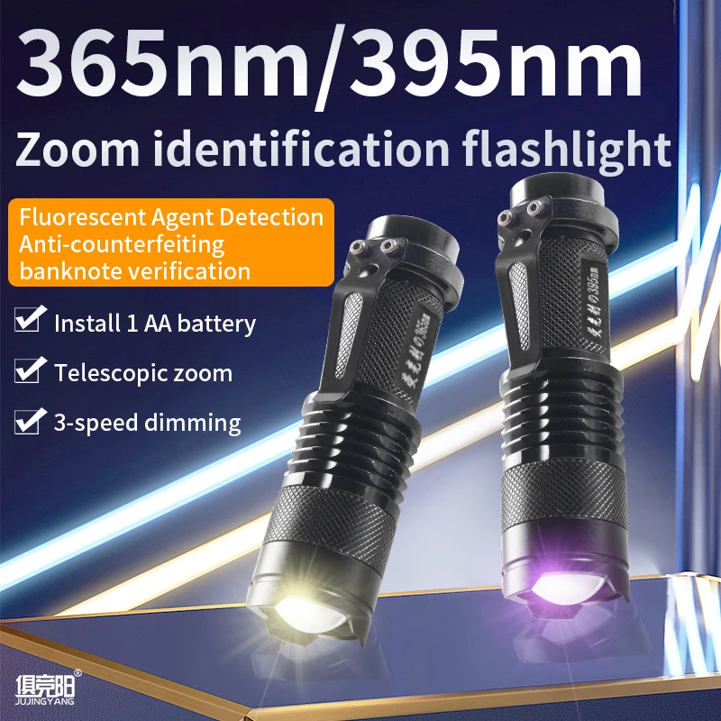 

Portable Pen Holder UVLED Yellow/Purple Light Banknote Inspection Flashlight