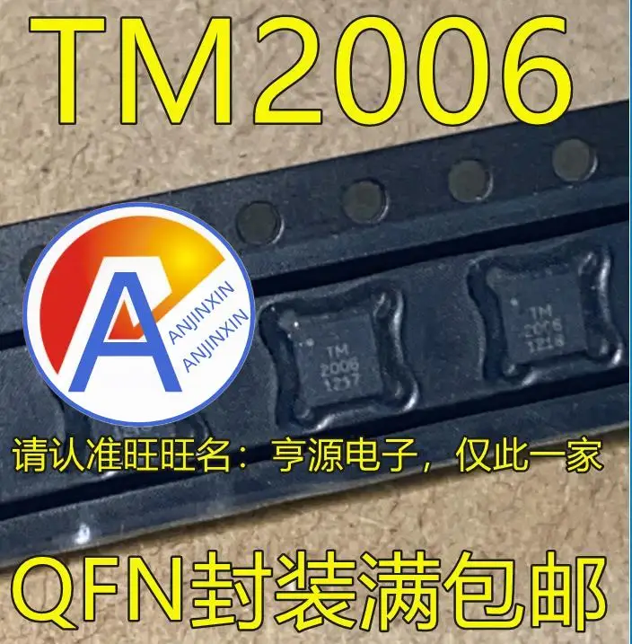 

10pcs 100% orginal new TM2006 2006 QFN Power Management - Power IC