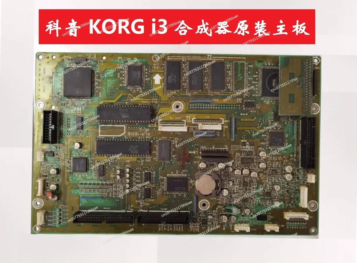 

Keyin Korg I3 Synthesizer Original Motherboard Disassembling Machine