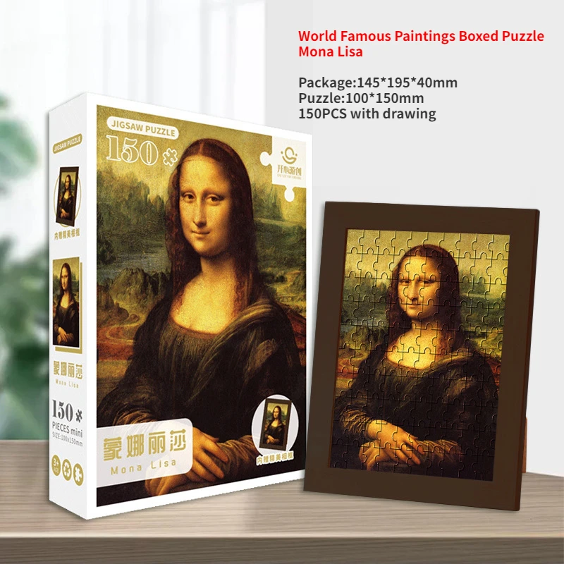 150pcsJigsaw Puzzles 10*15cm WITH PHOTO FRAME Famous Painting Van Gogh The Starry Night Paper Assembling Painting Art Toys 2