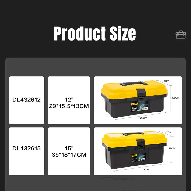 Deli Tool Box 12.5/15 Inch Plastic Tool Case Storage Suitcase Organizer for Tools Small Things Storage Cases System Packaging 4