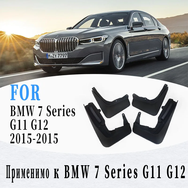 

For BMW 7 Series G11 G12 2015-2020 Mudflaps Splash Guards Front rear Mud Flap Mudguards Fender Modified special Car accessories