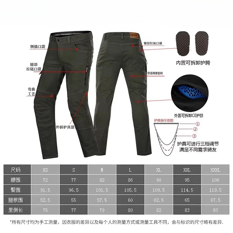 남성용 오토바이 바지 사계절 오토바이 라이딩 바지 따뜻한 방수 모토크로스 의류 CE 보호 장비가 있는 낙상 방지