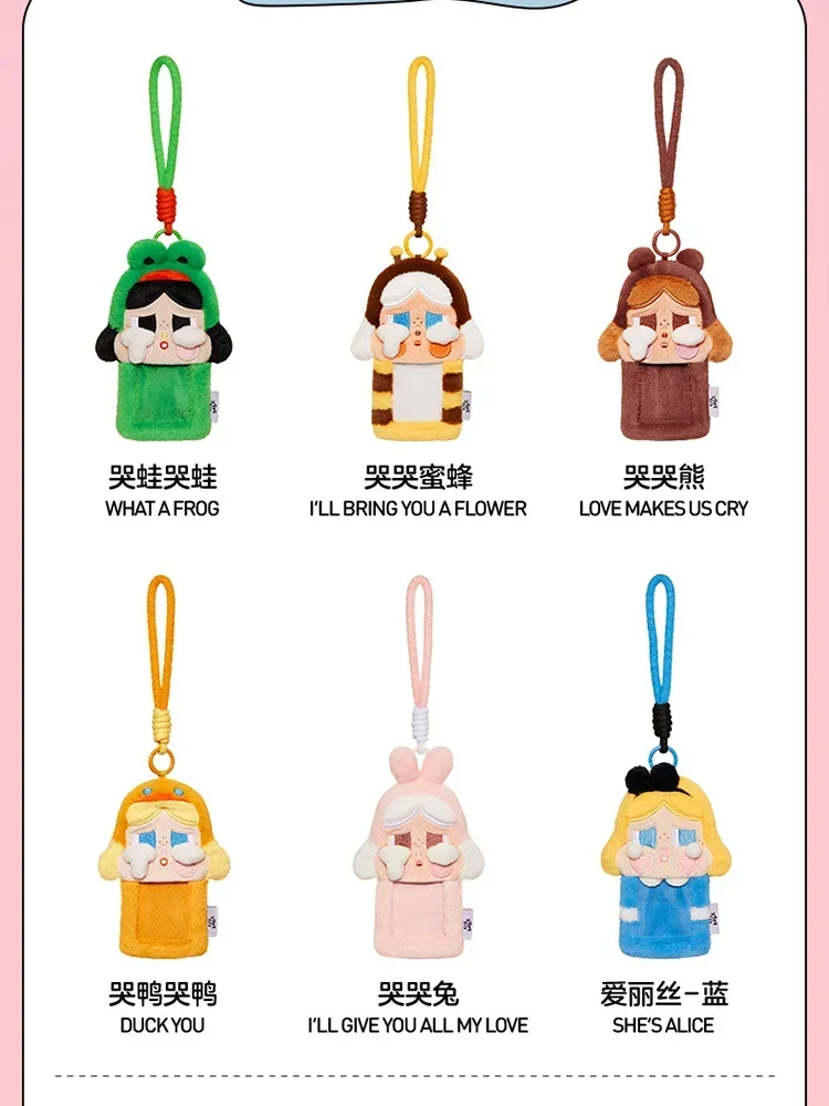 CRYING AGAIN プラッシュカードホルダー Popmart Crybaby Crying Again Series Plush Card Holder Blind