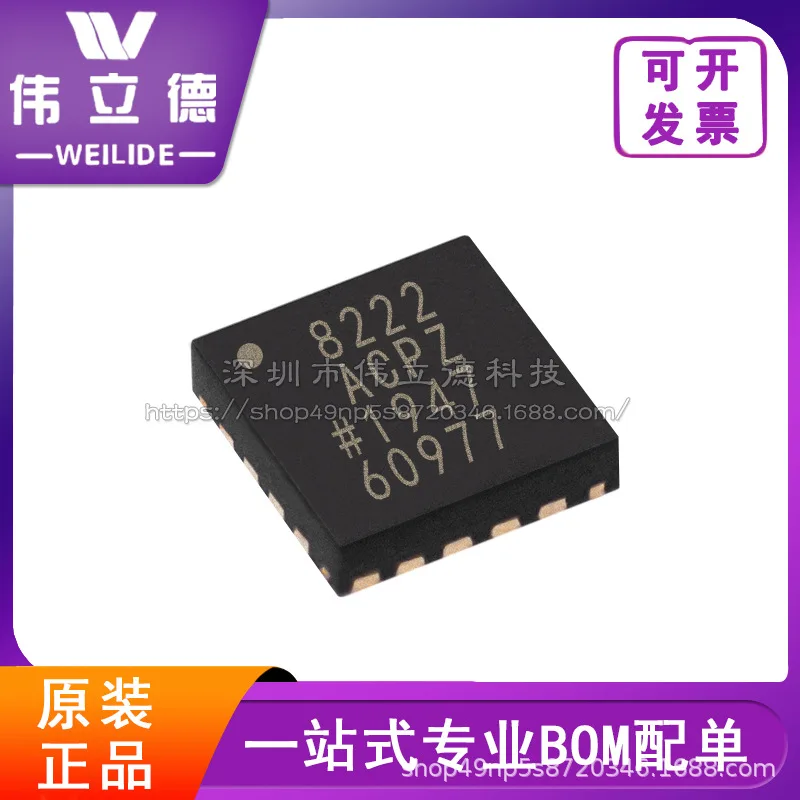 

AD8222ACPZ-R7Silkscreen8222ACPZ Original Instrumentation Amplifier IC Genuine