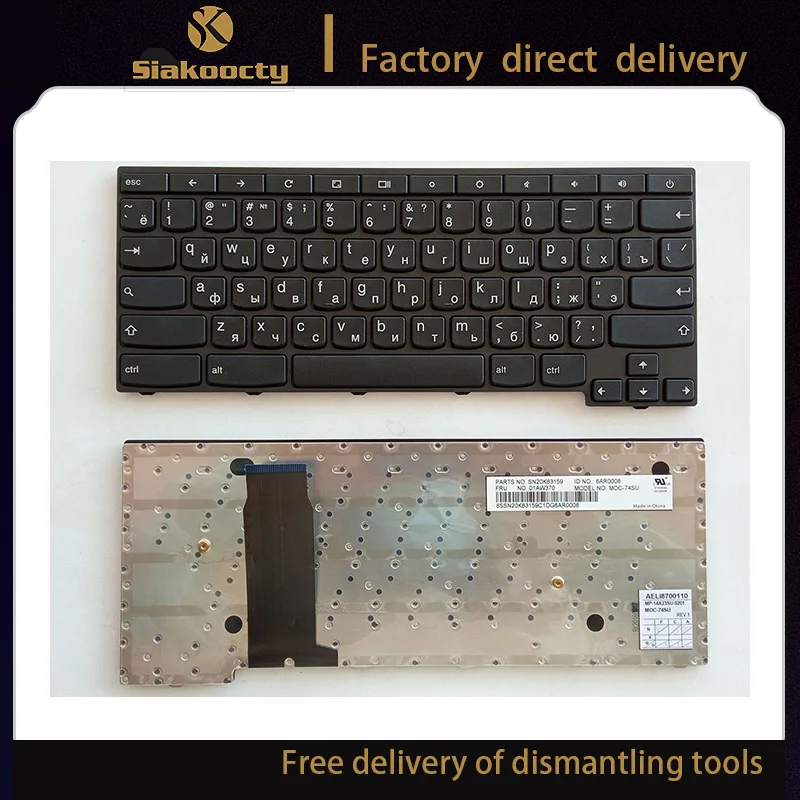 Per Tastiera Lenovo Chromebook Yoga 11E 01Av790. Qwerty Ru Layout (32A/12)