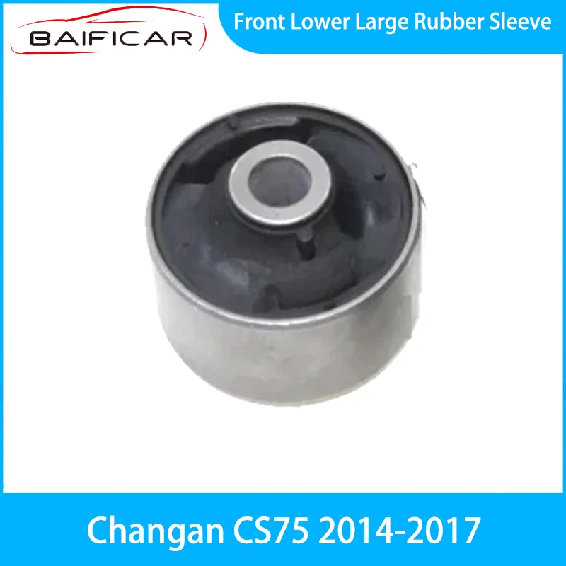 Baificar 전면 하단 대형 고무 슬리브, Changan CS75 2014-2017, 1 개, 신제품