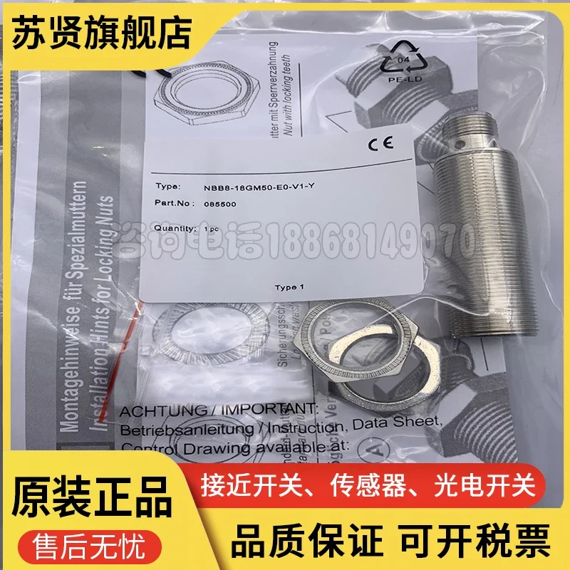 

NBB8-18GM50-E0-V1 100% new and original