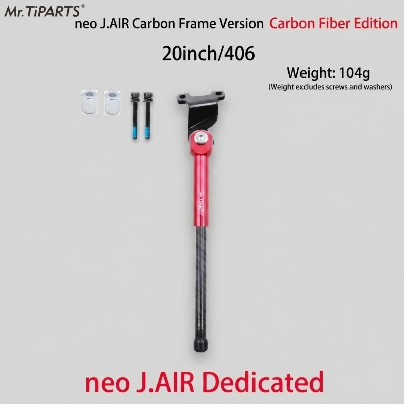 Lightweight Carbon Fiber Tri-Fold Bicycle Kickstand, Portable and Durable